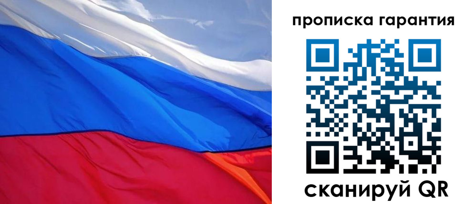 временная регистрация в квартире в Лабинске